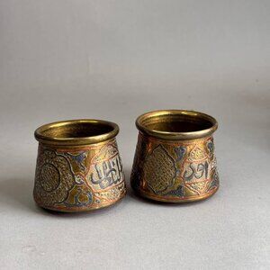 Rare Pair of Antique Islamic Brass Cups – Hand Engraved Arabic Script